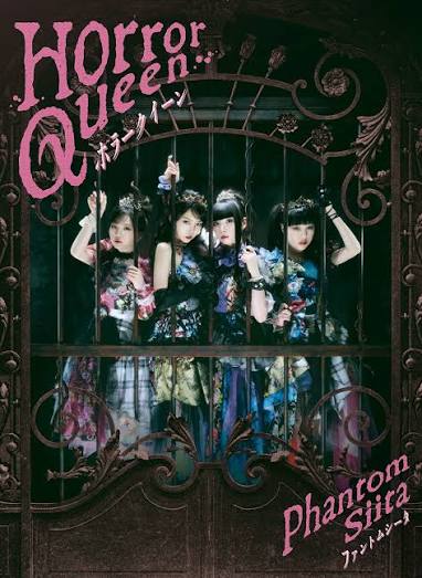 Phantom Siita